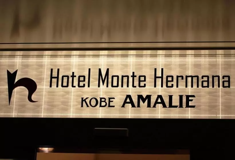 Hotel Monte Hermana Kobe Amalie