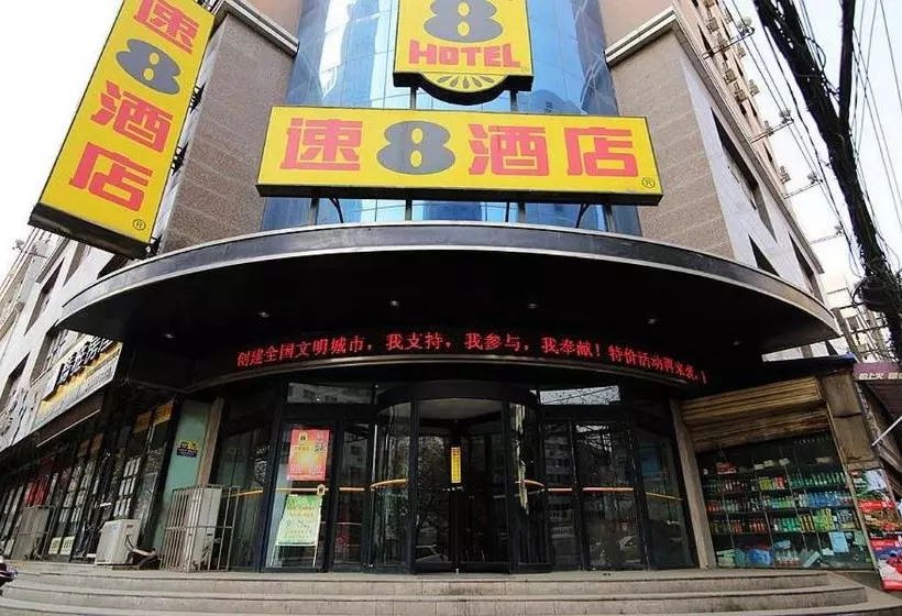 ホテル Super 8  Lanzhou Yantan Branch