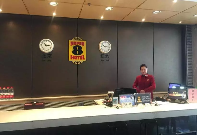 ホテル Super 8  Lanzhou Yantan Branch