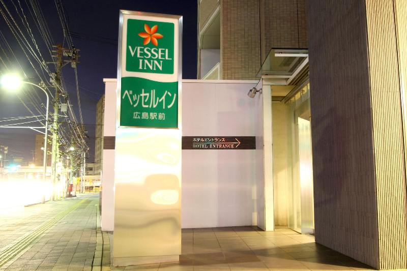 فندق Vessel Inn Hiroshima Ekimae