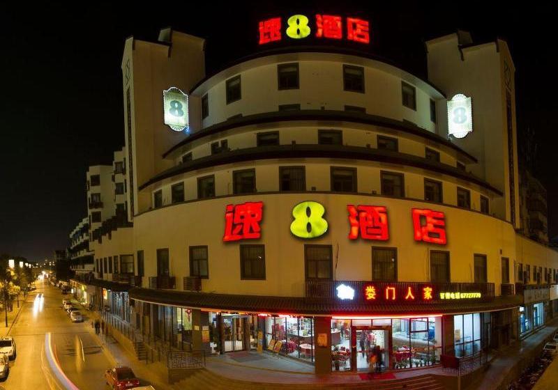 Super 8 Hotel Suzhou Zhuo Zheng Yuan