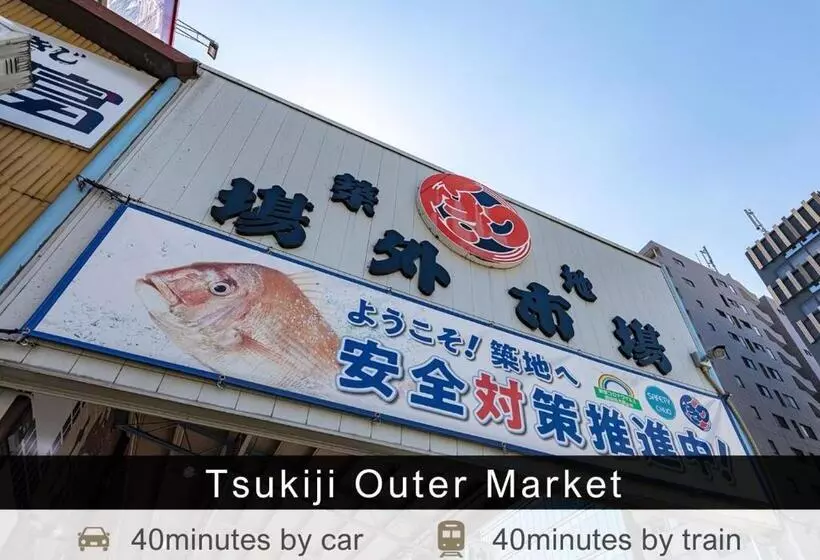 Отель Tokyu Stay Ikebukuro