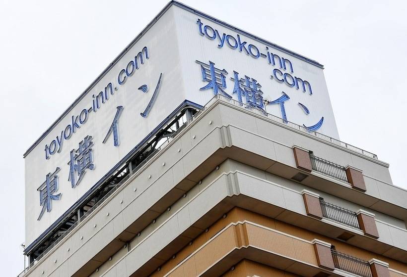 酒店 Toyoko Inn Hanshin Amagasaki Ekimae