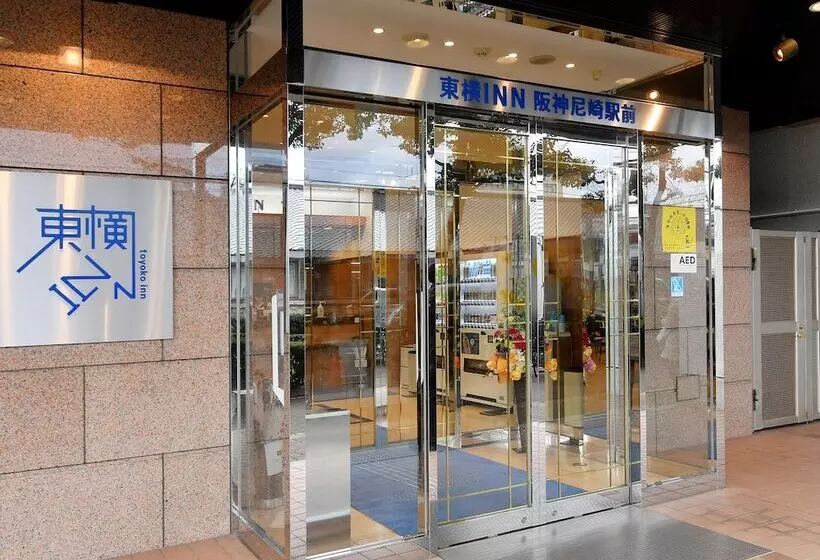 Отель Toyoko Inn Hanshin Amagasaki Ekimae