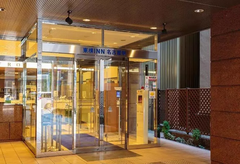 Hotel Toyoko Inn Nagoya Sakae