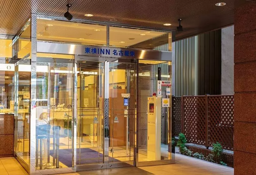 Hotel Toyoko Inn Nagoya Sakae