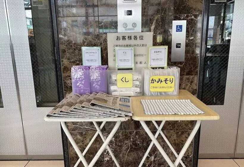 Отель Toyoko Inn Oita Ekimae