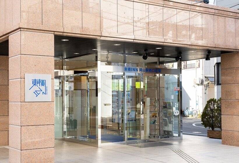 Hotel Toyoko Inn Okayama-eki Nishiguchi Hiroba