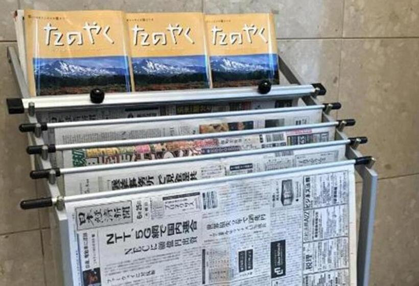 فندق Toyoko Inn Tenmabashi Otemae