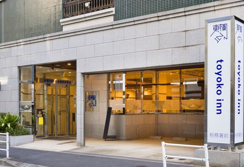 Отель Toyoko Inn Tokyo Nihonbashi Zeimusho Mae
