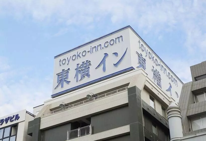 Hotel Toyoko Inn Yokohama Minatomirai-sen Nihon-odori Ekimae