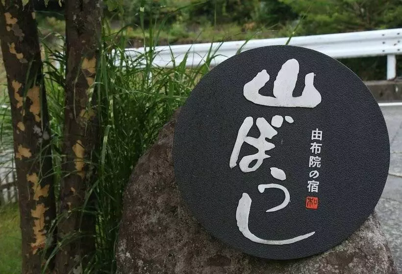 Hotelli Yufuin Yamaboushi