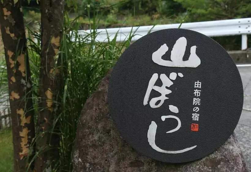 Hotelli Yufuin Yamaboushi