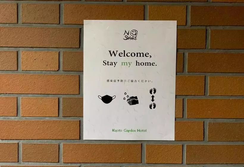 호텔 Kyoto Garden