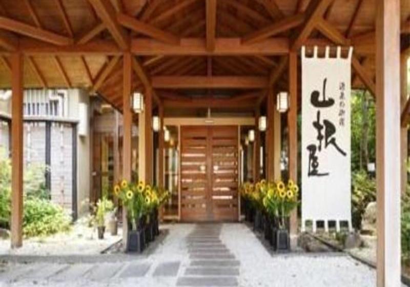 Yamaneya Ryokan