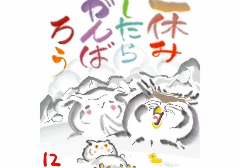 Bed and Breakfast Wano Resort Hazu