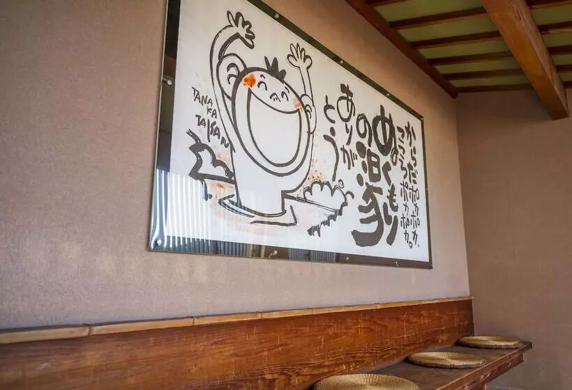 Kamenoi Hotel Nachi Katsuura