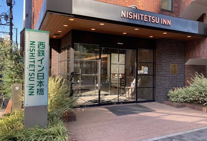 Hotel Nishitetsu Inn Nihonbashi