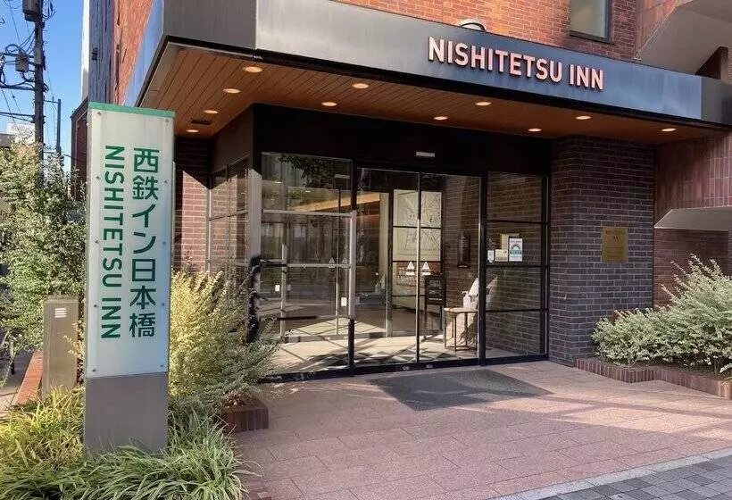 Hotel Nishitetsu Inn Nihonbashi