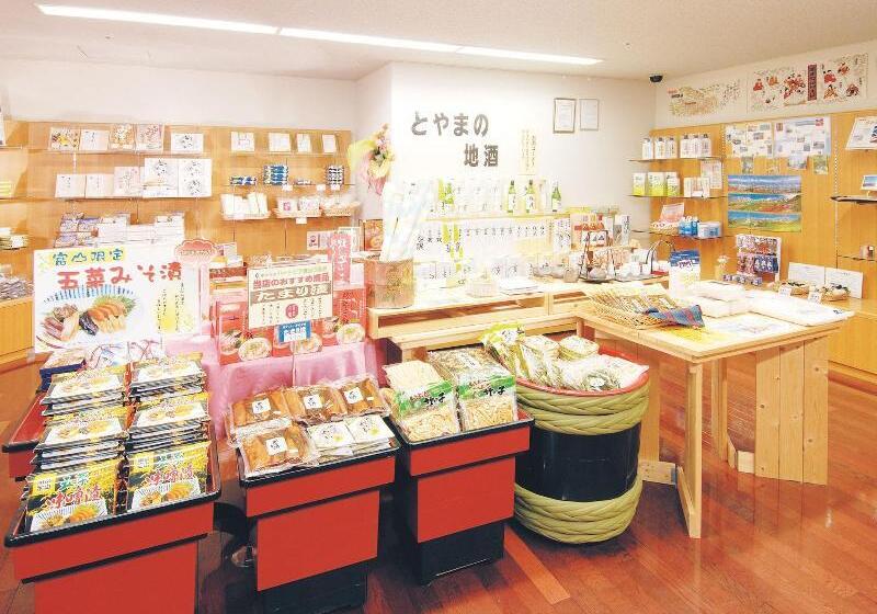 酒店 Tsurugi Koizuki