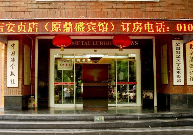 Bed and Breakfast Dream Castle