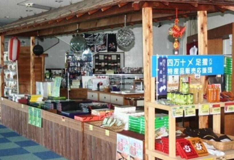 호텔 Ashizuri Sunnyside