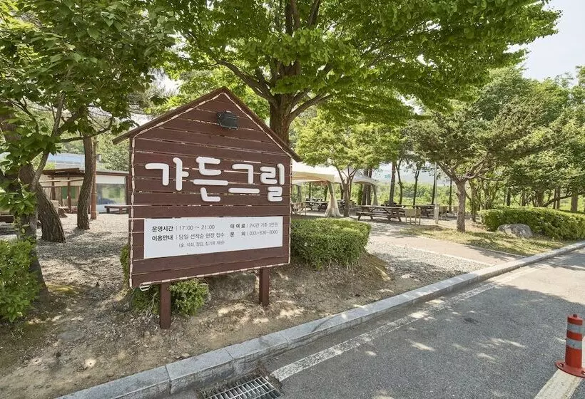 酒店 Kumho Seorak Resort