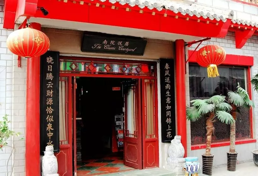 호스텔 The Classic Courtyard