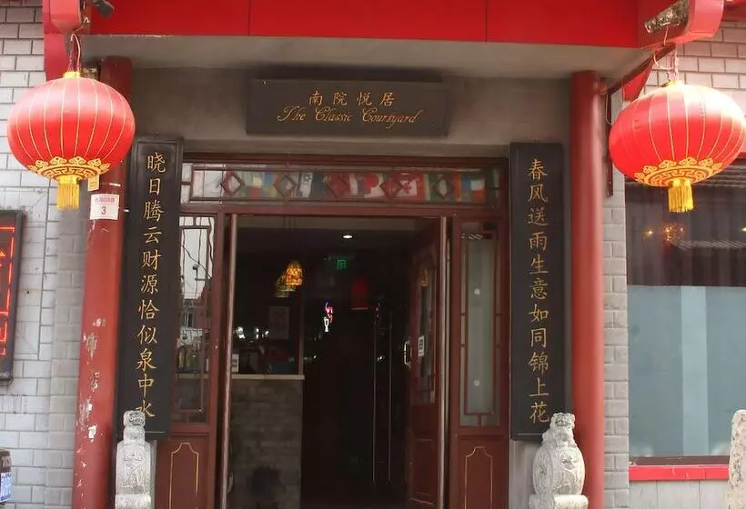 호스텔 The Classic Courtyard