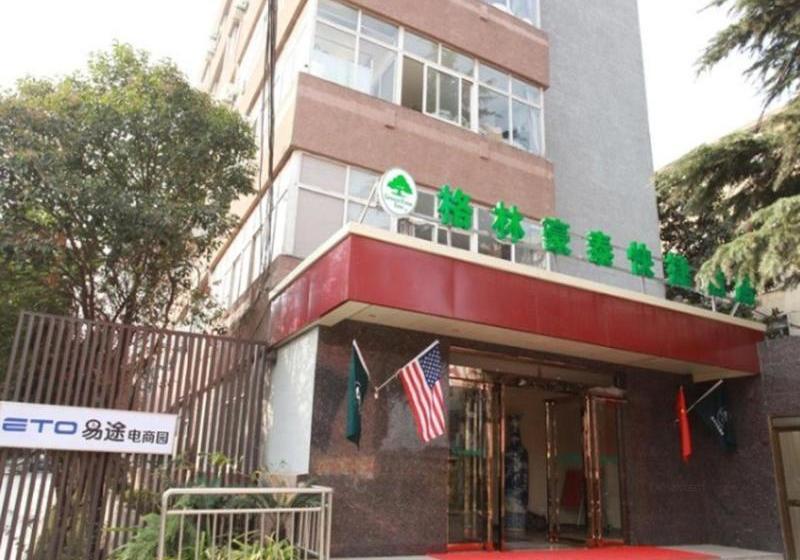 GreenTree Alliance Nanjing Xiaozhuang Square Hotel