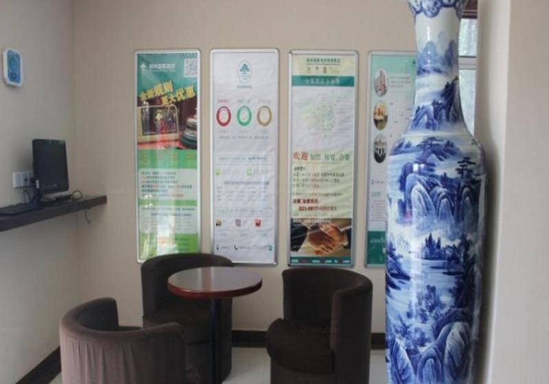 GreenTree Alliance Nanjing Xiaozhuang Square Hotel