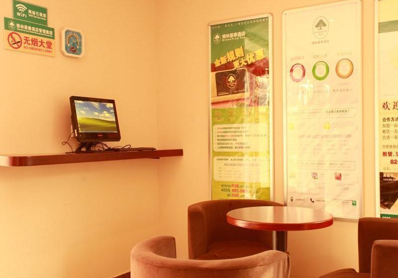 GreenTree Alliance Nanjing Xiaozhuang Square Hotel