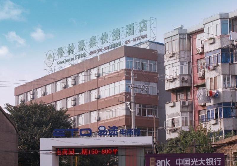 GreenTree Alliance Nanjing Xiaozhuang Square Hotel