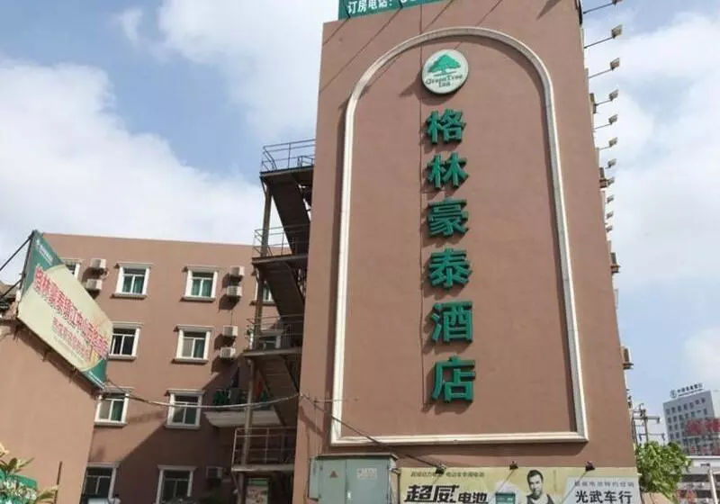 Отель Green Tree Inn Zhenjiang Zhongyang Street Rt Mart