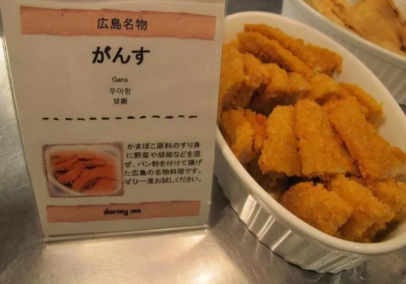 Hotel Dormy Inn Hiroshima