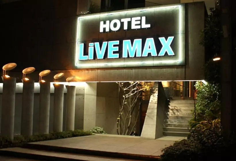 호텔 Livemax Budget Amagasaki