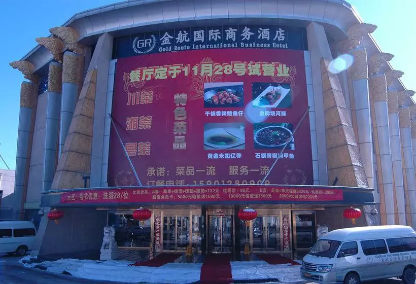 Отель Airport Gr International Business