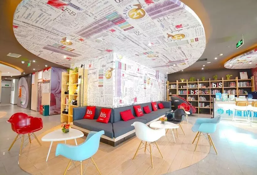 هتل Ibis Chengdu Kehua