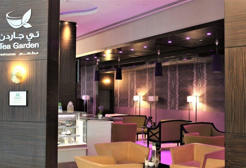 فندق Holiday Inn Meydan, An Ihg