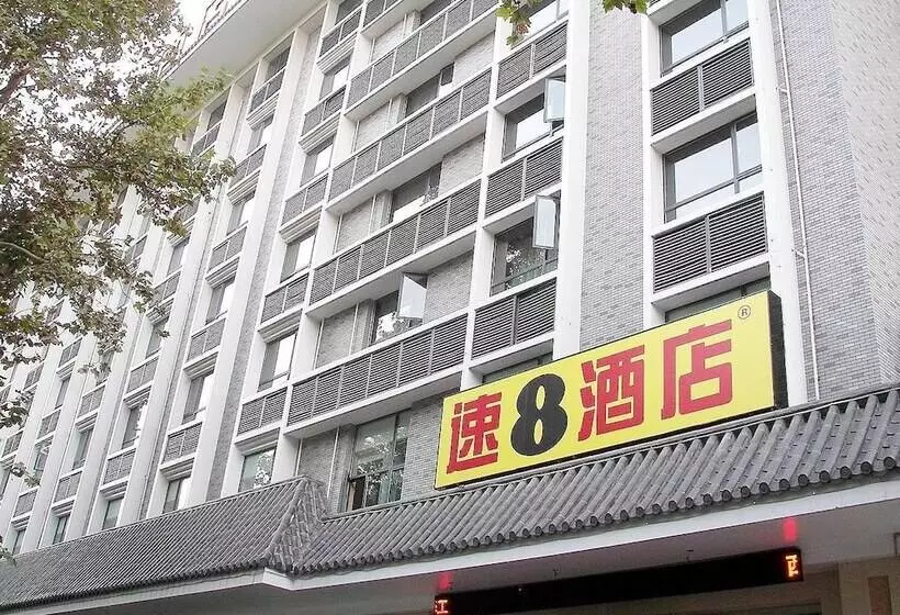 Otel Mercure Xian Dayan Pagoda