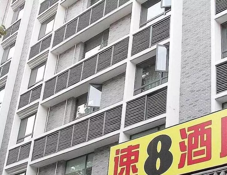 Otel Mercure Xian Dayan Pagoda