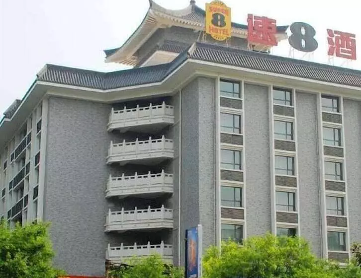 Otel Mercure Xian Dayan Pagoda