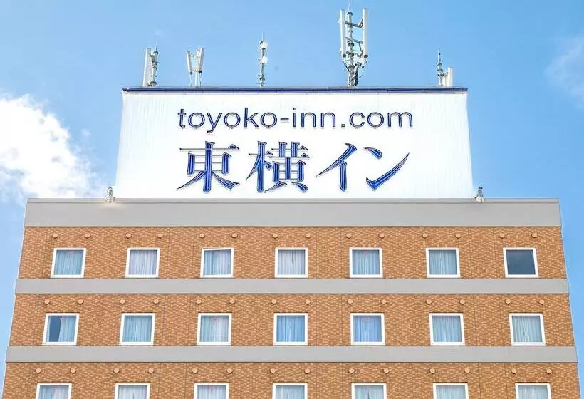 酒店 Toyoko Inn Wako-shi Ekimae