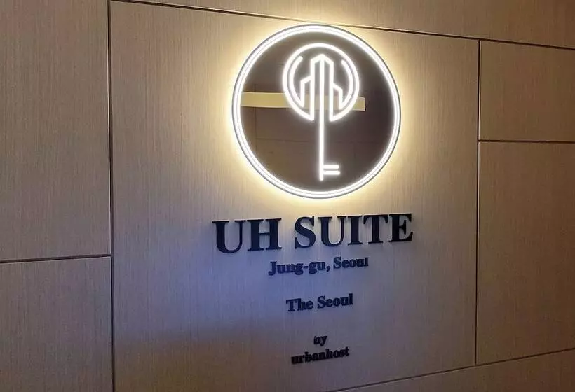 هتل Uh Suite The Seoul