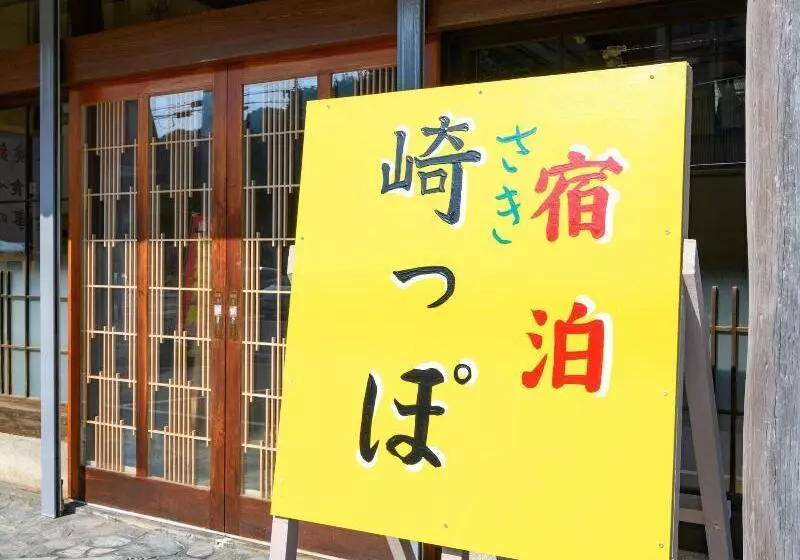 Ryokan Tabist Sakippo Minami Chita