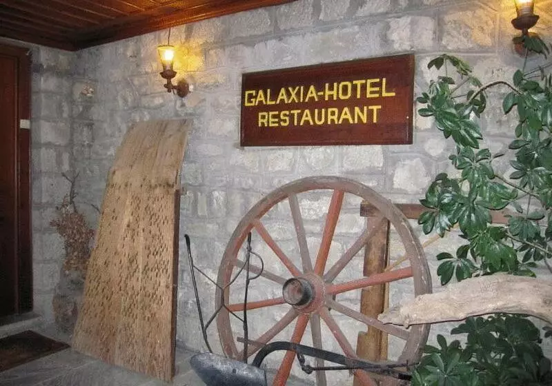 Hotel Galaxias