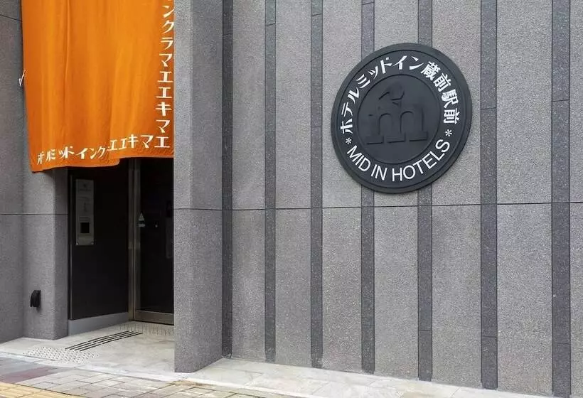 ホテル Mid In Kuramae Ekimae No Smoking Only