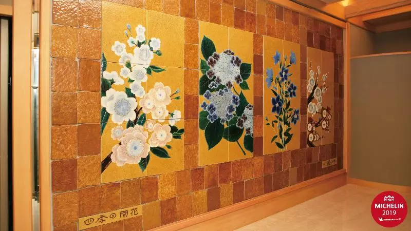 هتل Radium Kagaya Taipei