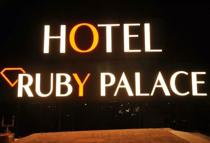 ホテル Ruby Palace Trichy