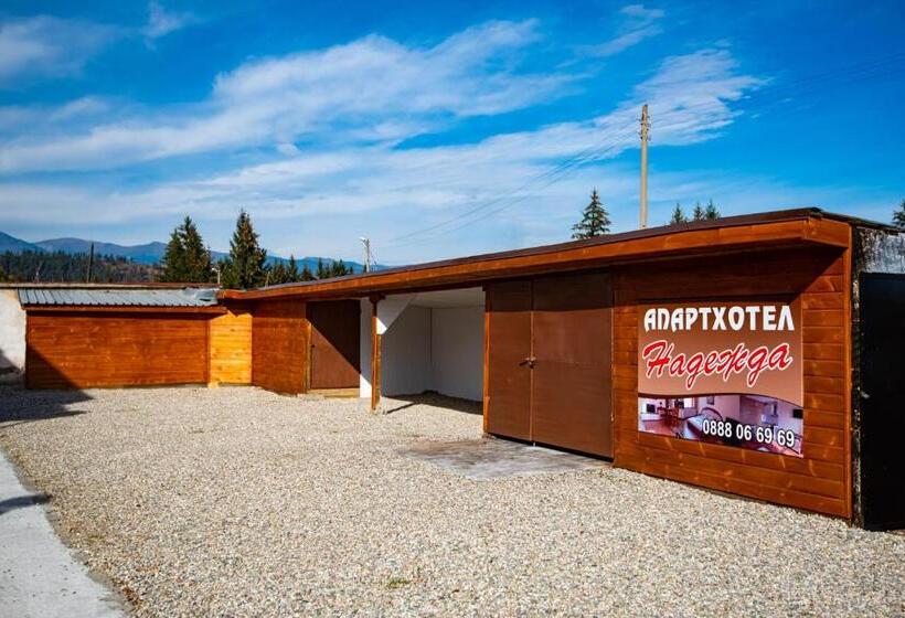 семеен хотел надежда